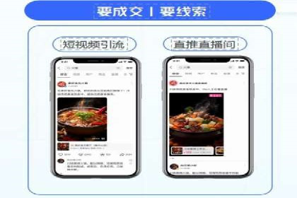 案例剖析：SEM服务助力企业转型