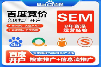 百度SEO推广实战案例：如何选择合适的关键词