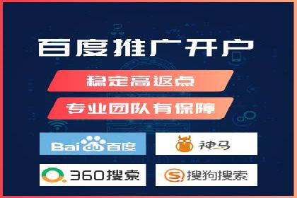 案例分析：SEM推广助力企业实现业绩倍增