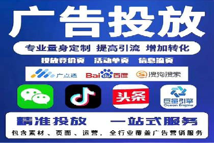 SEM公司成功案例：如何实现精准营销